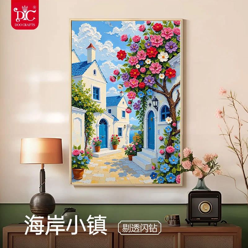 DC/蒂彩【海岸小镇】钻石画卧室客厅艺术挂画手工diy解压玩具送礼