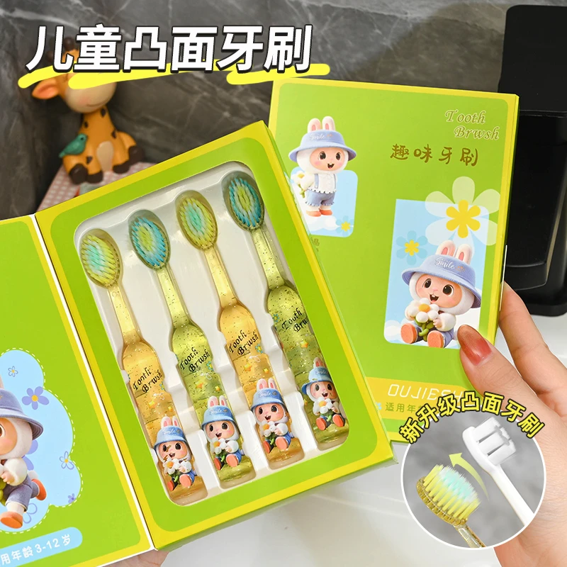 4支礼盒装新款山型凸面软毛儿童牙刷3-12岁宝宝洁净护齿家用刷牙