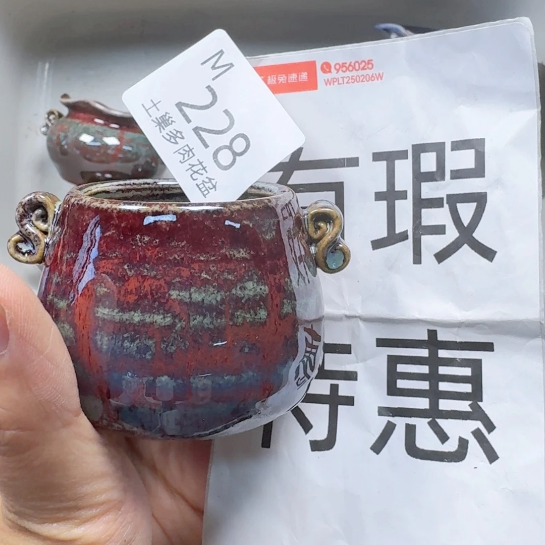陶瓷工艺与艺术设计