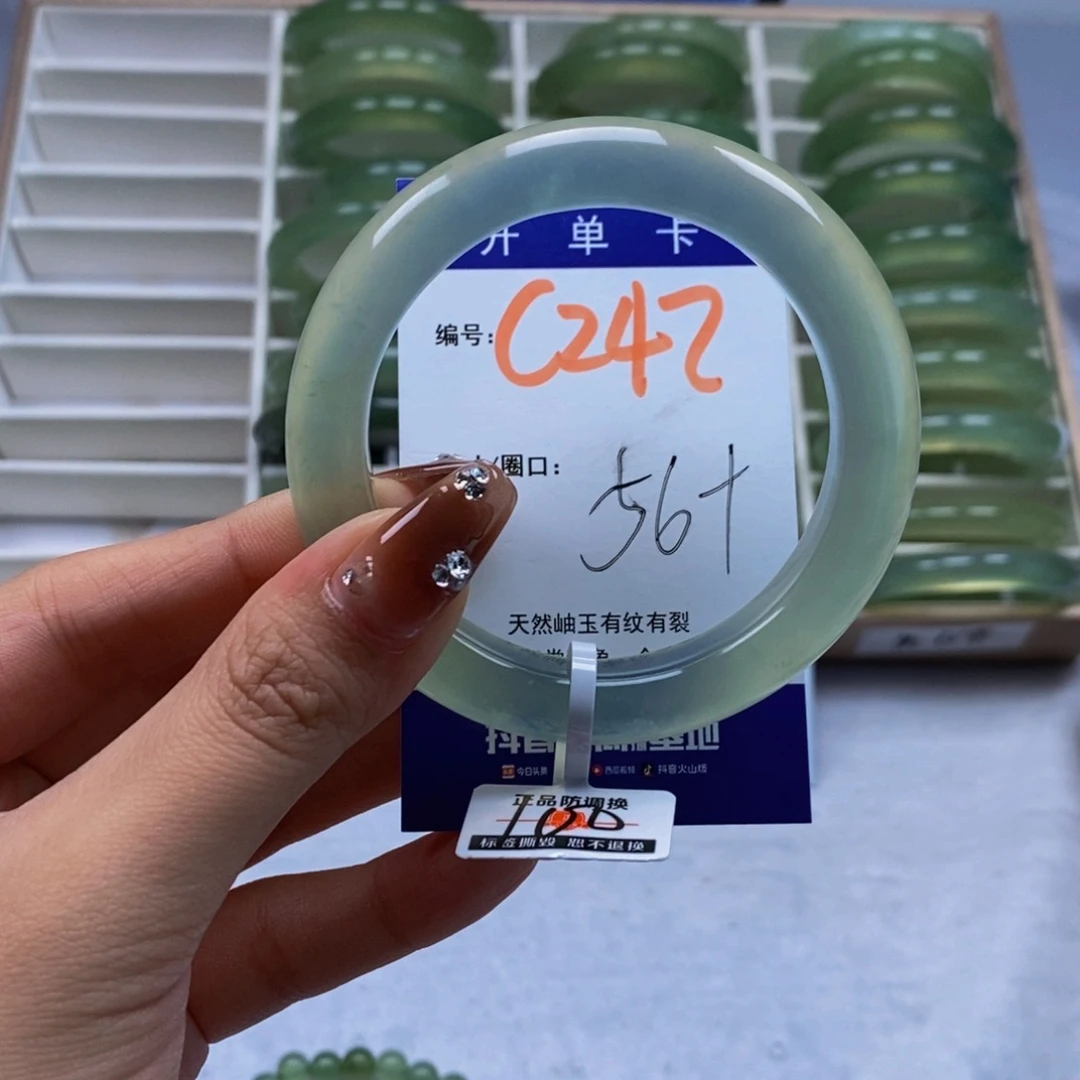 未镶嵌蛇纹石玉手镯