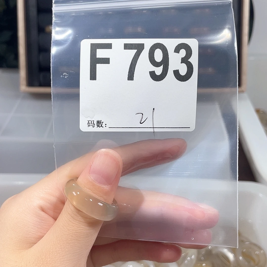 玛瑙/玉髓戒指合金793