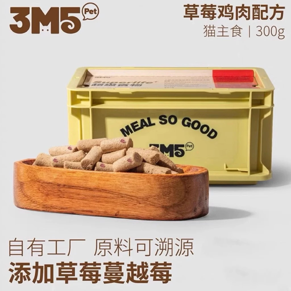 【乐宠星球专属】3m5pet冻干猫粮全价主食生骨肉全期猫咪
