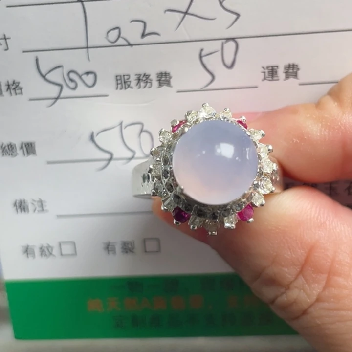 未镶嵌戒指翡翠缅甸天然翡翠