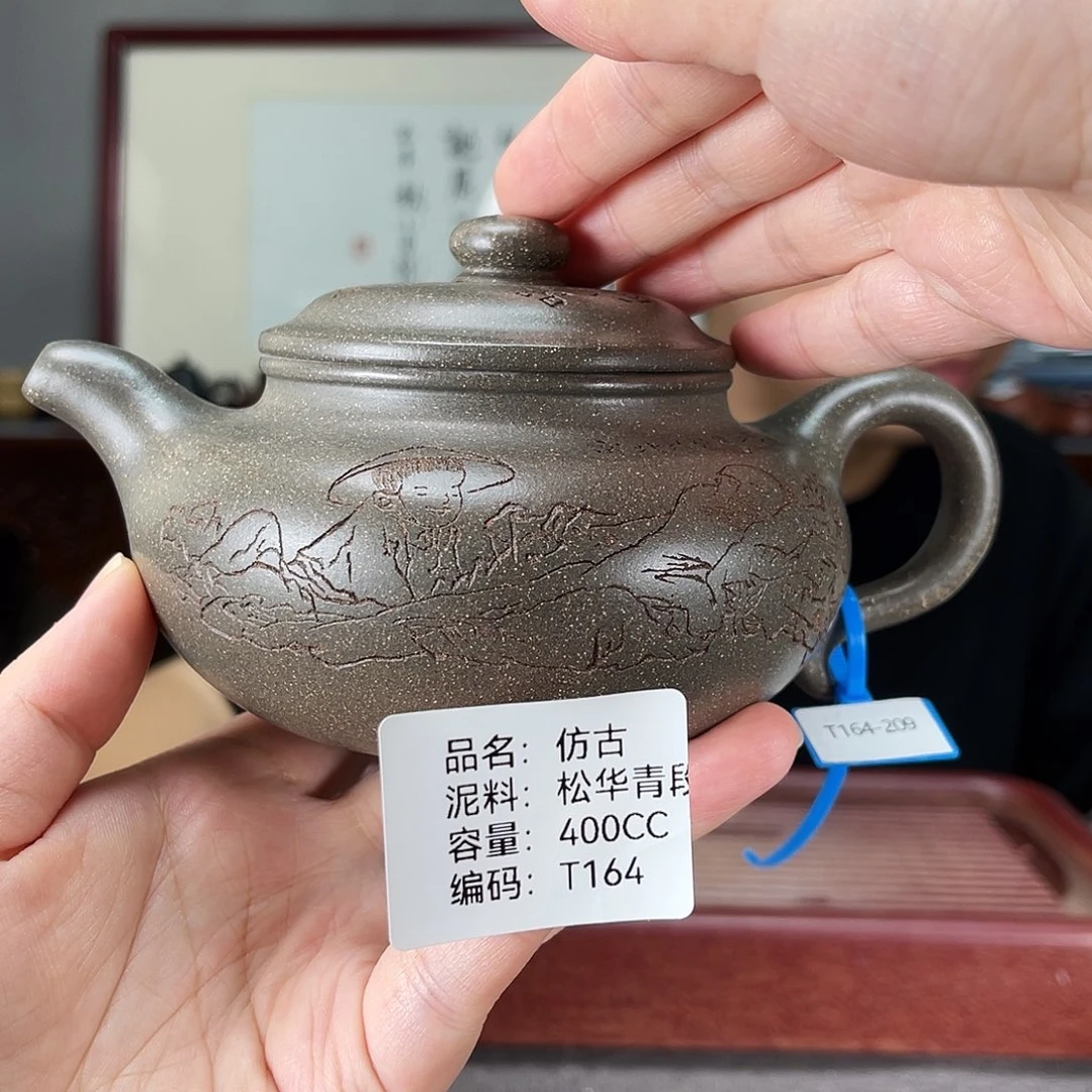 茶壶紫砂方圆紫砂