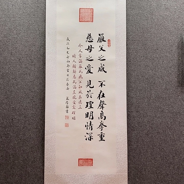 书法书法作品多次参加全国