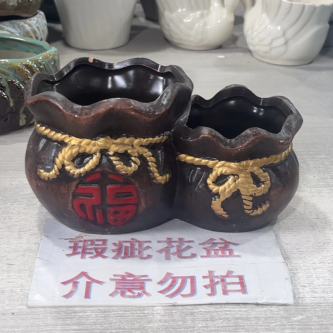 口径  陶瓷绿植多肉微瑕花盆