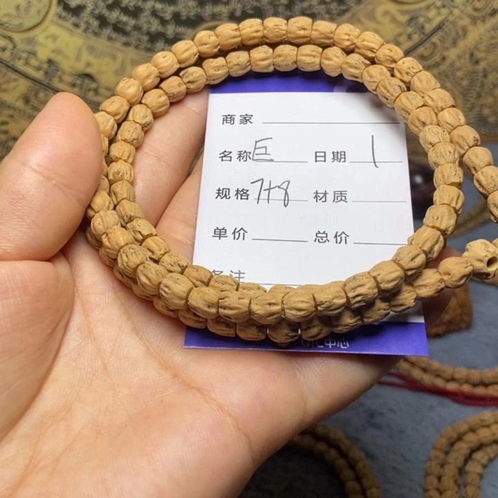 【闪购商品】柏香籽/百香籽吊坠