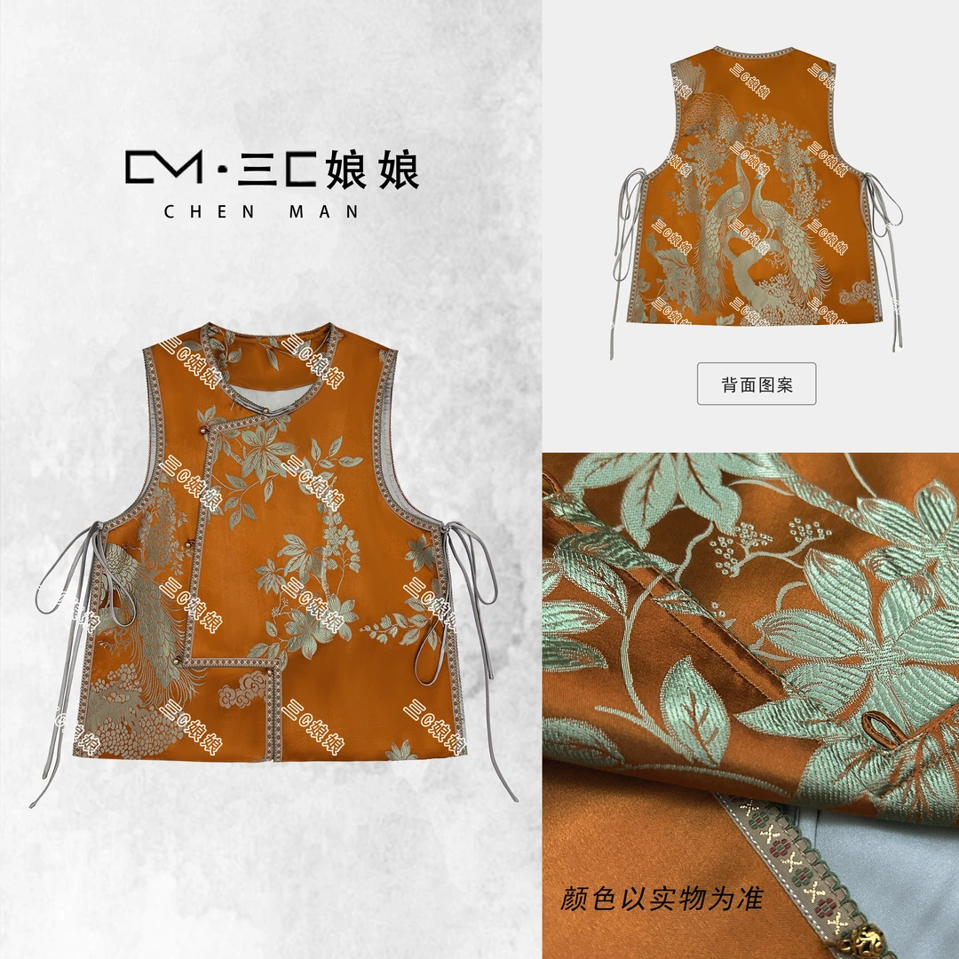 三C娘娘【日见斗金】01150新中式国风女装桑蚕丝马夹