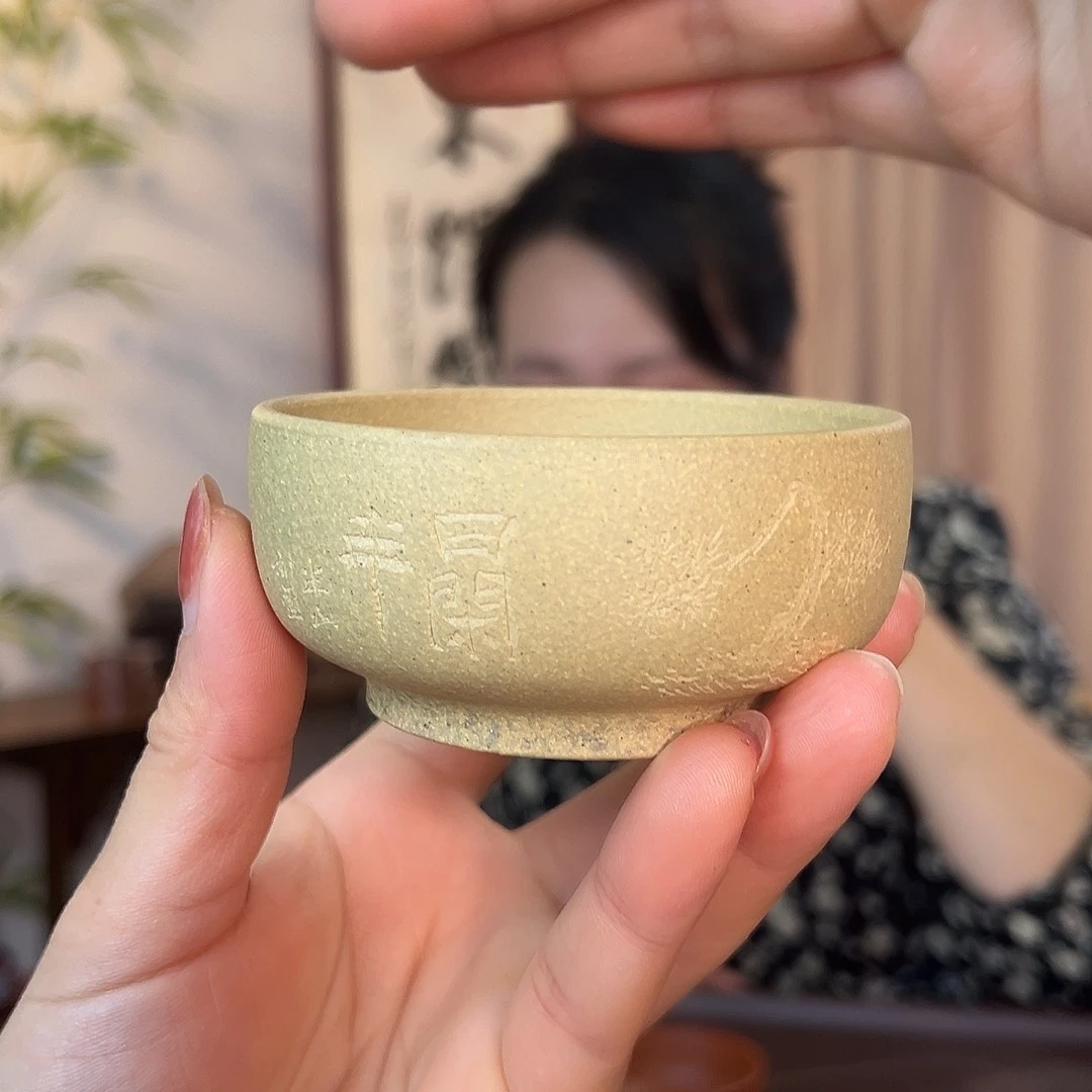 茶壶紫砂精品原矿主人杯微瑕 110