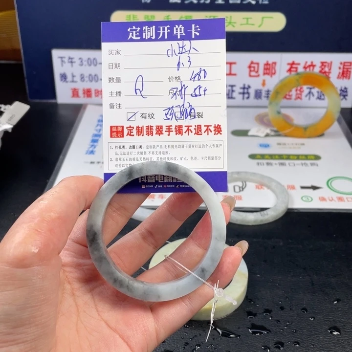 【闪购商品】定制翡翠翡翠未镶嵌积***人