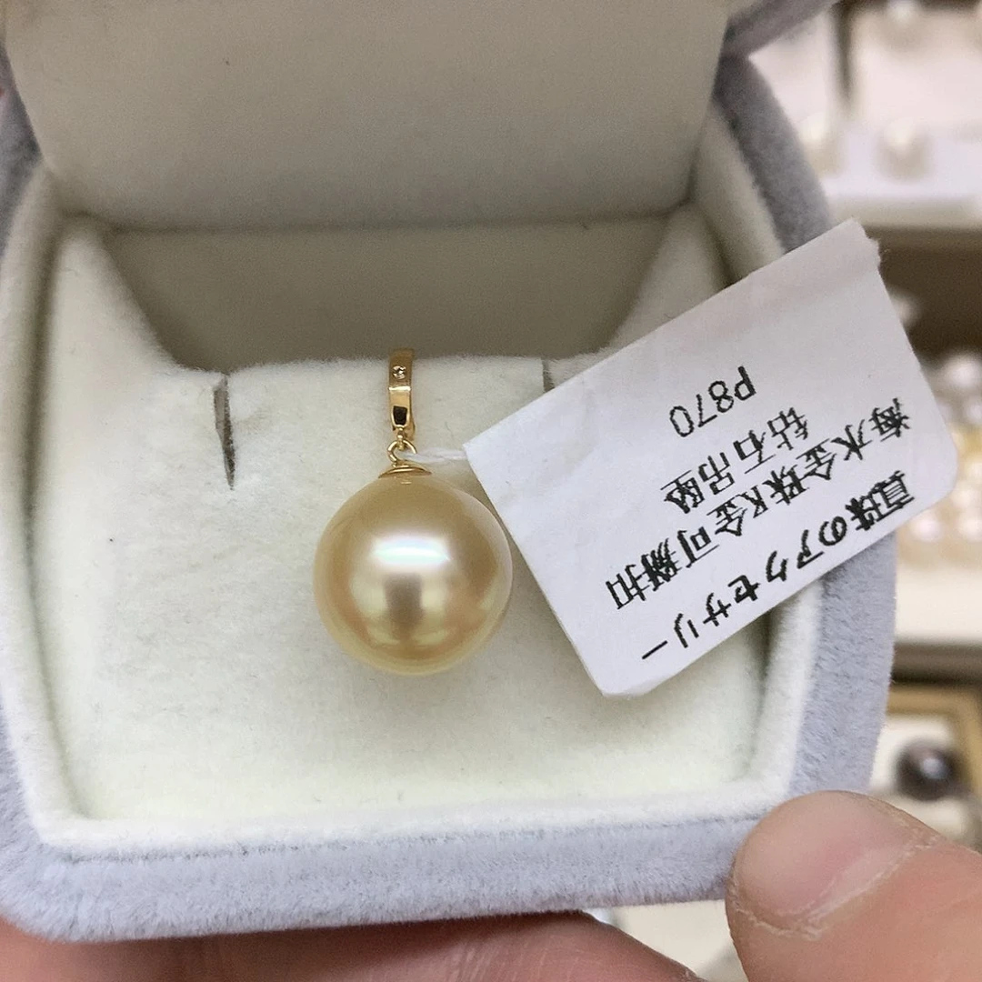 海水珍珠18K金镶嵌颈饰12-13南洋金珠万能扣吊坠