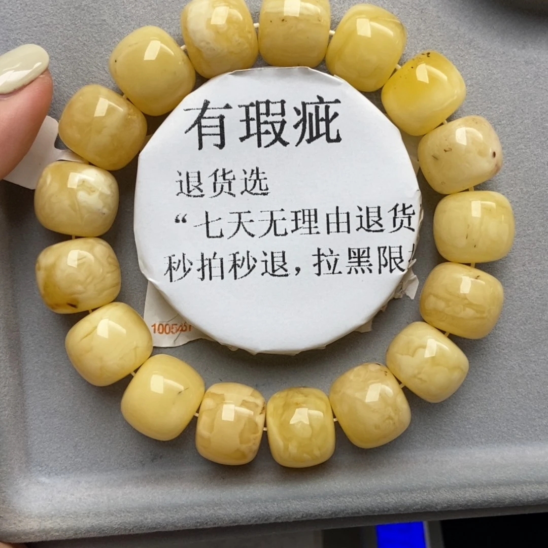 琥珀未镶嵌珠宝奇石8