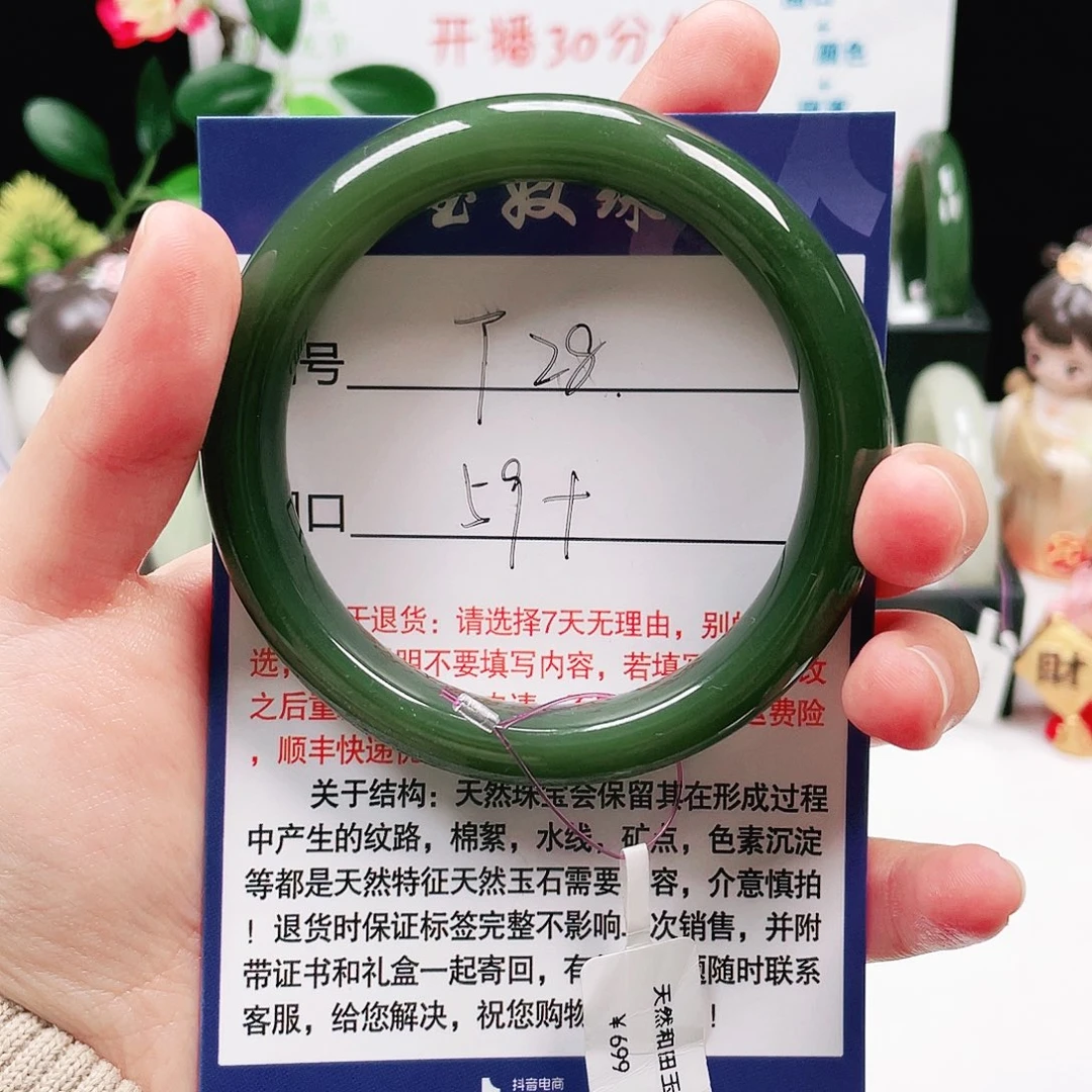 Z****和田玉未镶嵌手镯