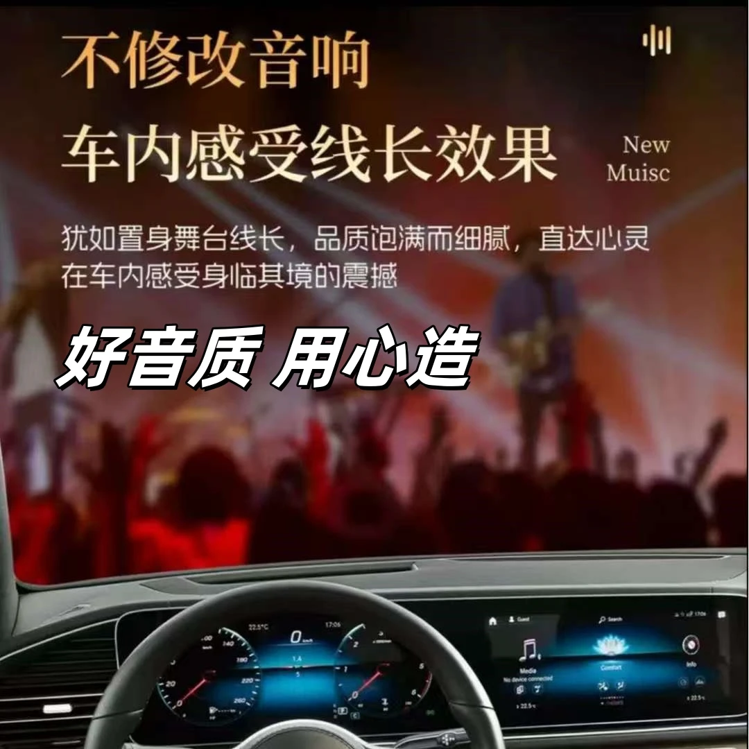 【宠粉福利】不改原车高音喇叭DTS5.1立体环绕声 无损汽车通用音响