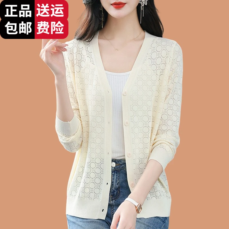 恒源祥集团彩羊针织开衫女薄款小外搭披肩夏季配吊带裙子镂空桑蚕