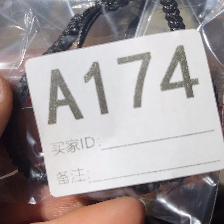 @***然A0818闪购专用链接