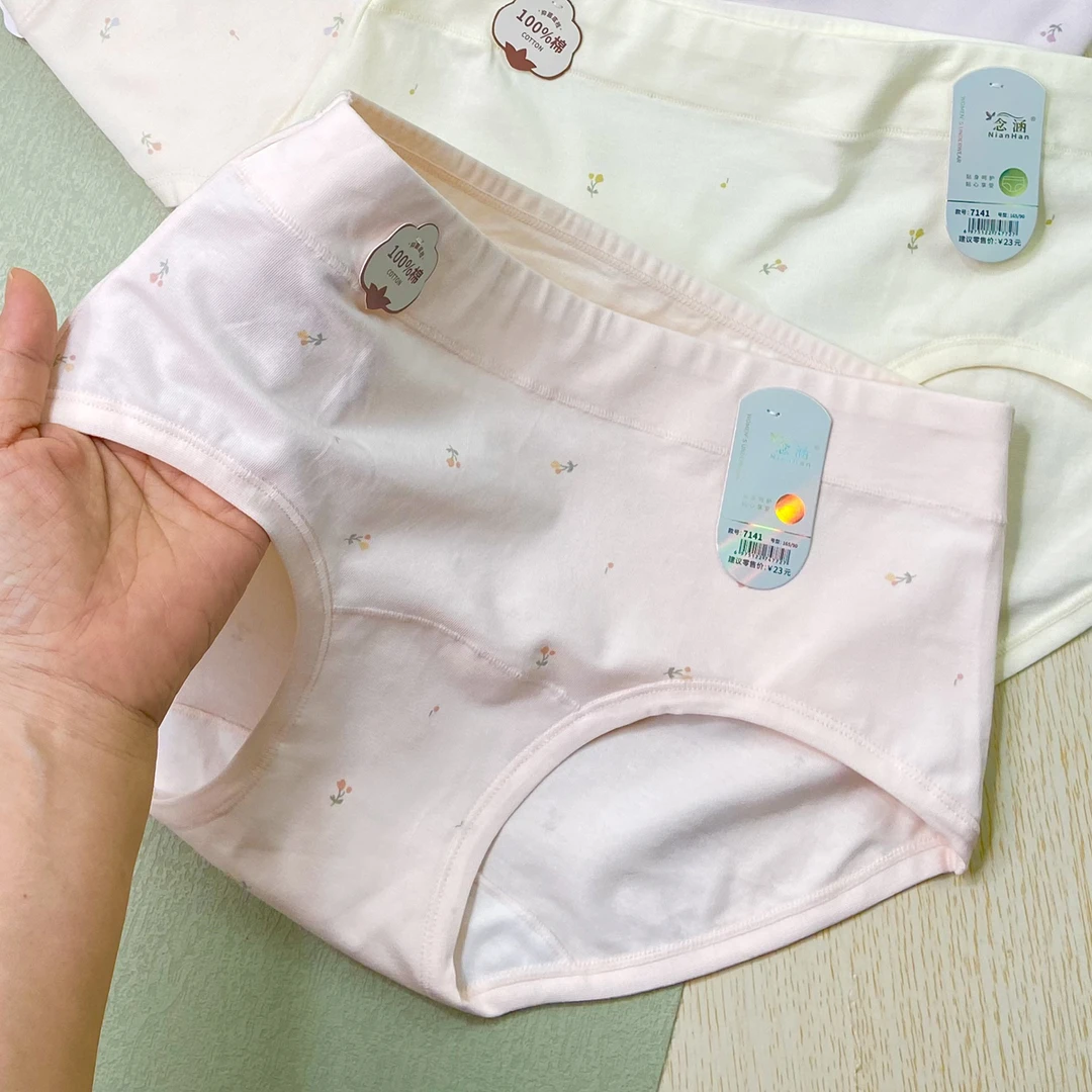 中腰少女三角内裤A类棉加长抑菌内裆秋冬新款女内裤亲肤透气底裤