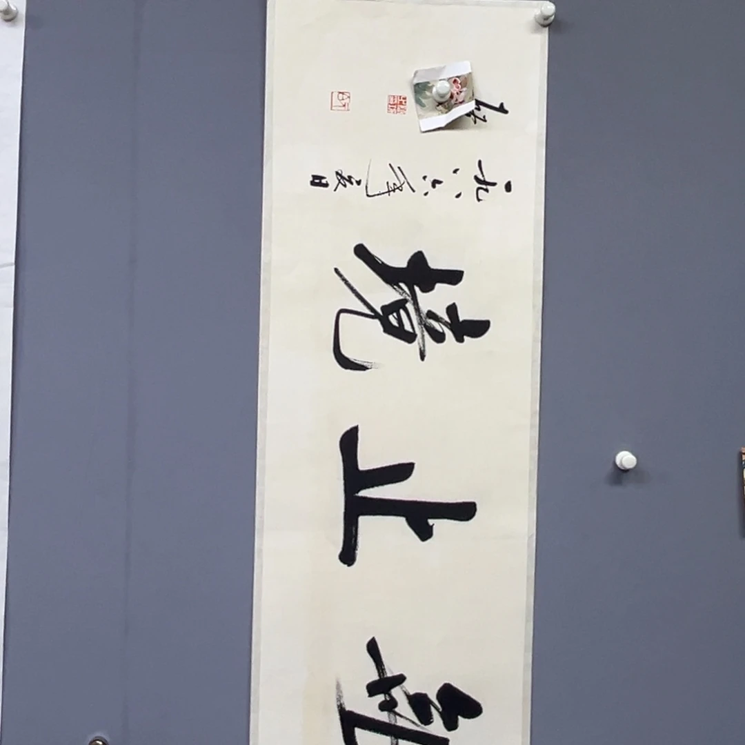 库存作品清理低价可得