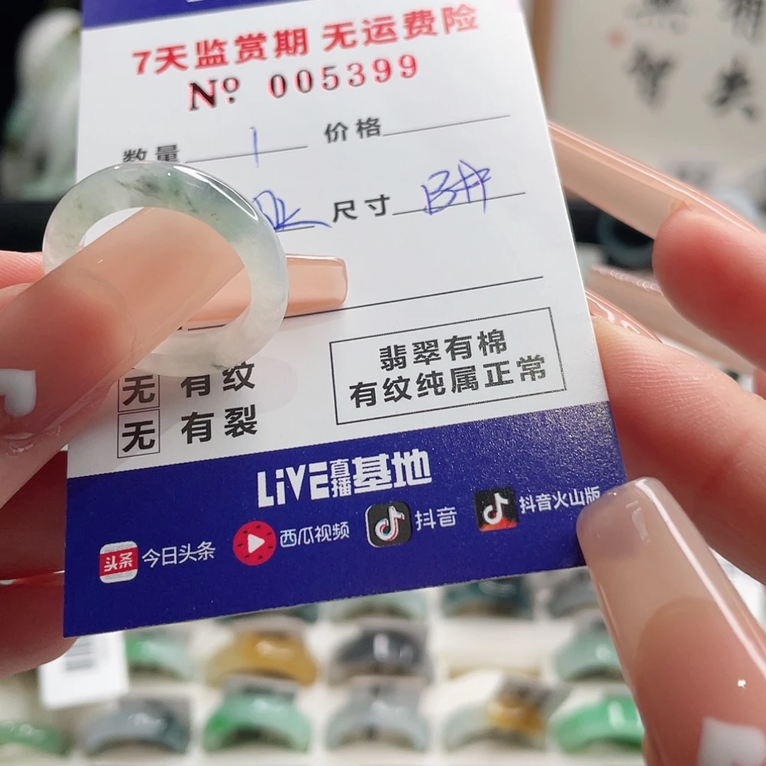 臭***主翡翠未镶嵌戒指翡翠戒指