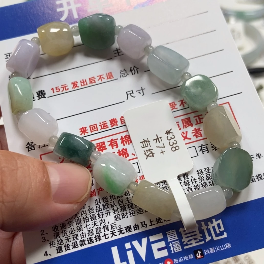 翡翠未镶嵌手链翡翠