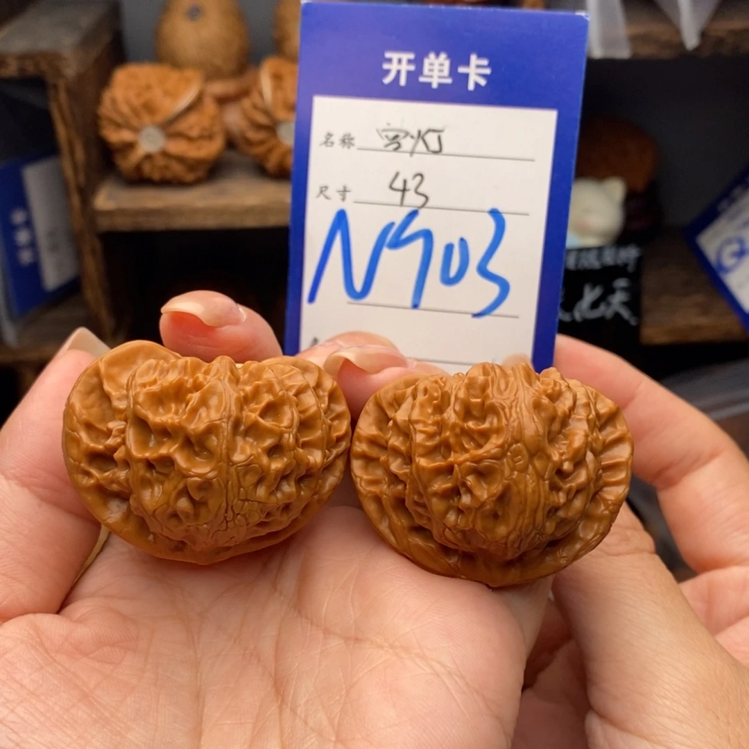 文玩核桃吊坠43宫灯903