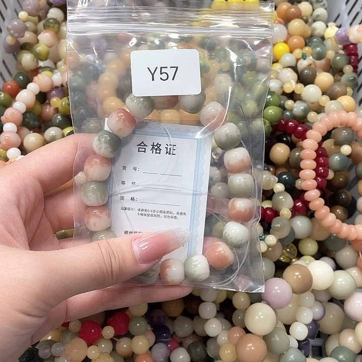 菩提根/象牙果吊坠悠*Q单圈一串y57