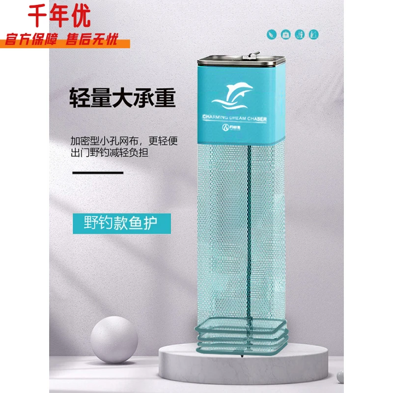 野钓小鱼护网便携小孔方形速干小型小眼渔护小号渔户钓鱼装鱼网兜