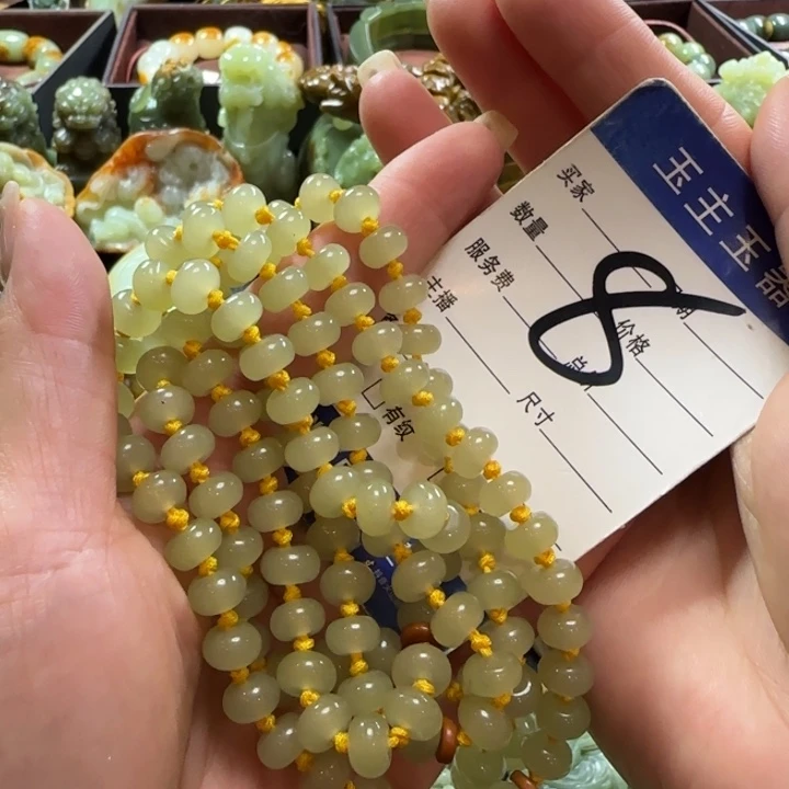 手串未镶嵌透闪石质玉