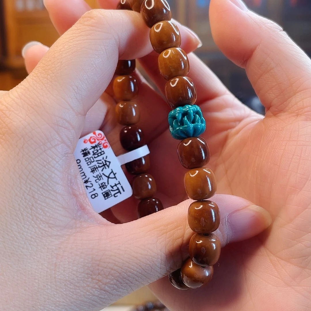 库克吊坠218吞噬单圈