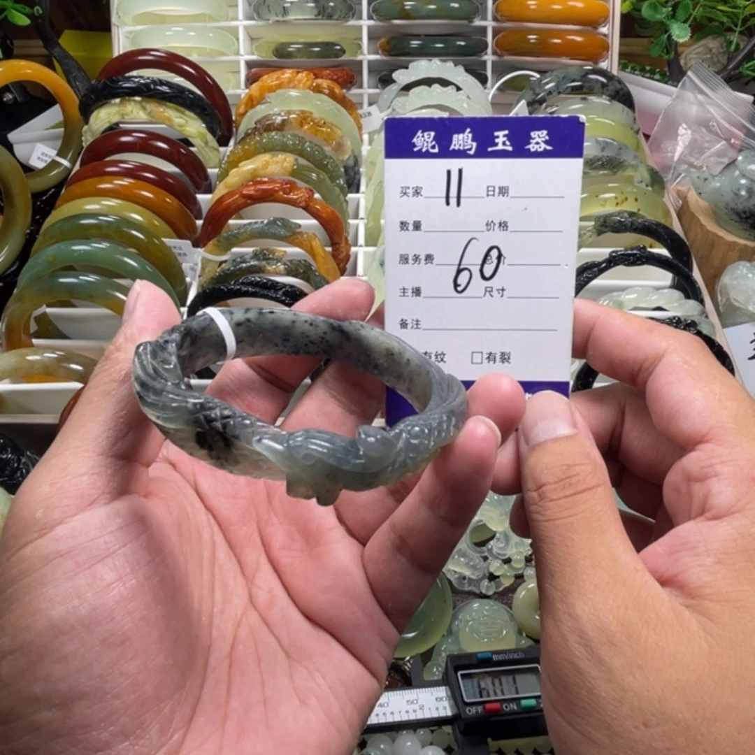蛇纹石玉未镶嵌手镯