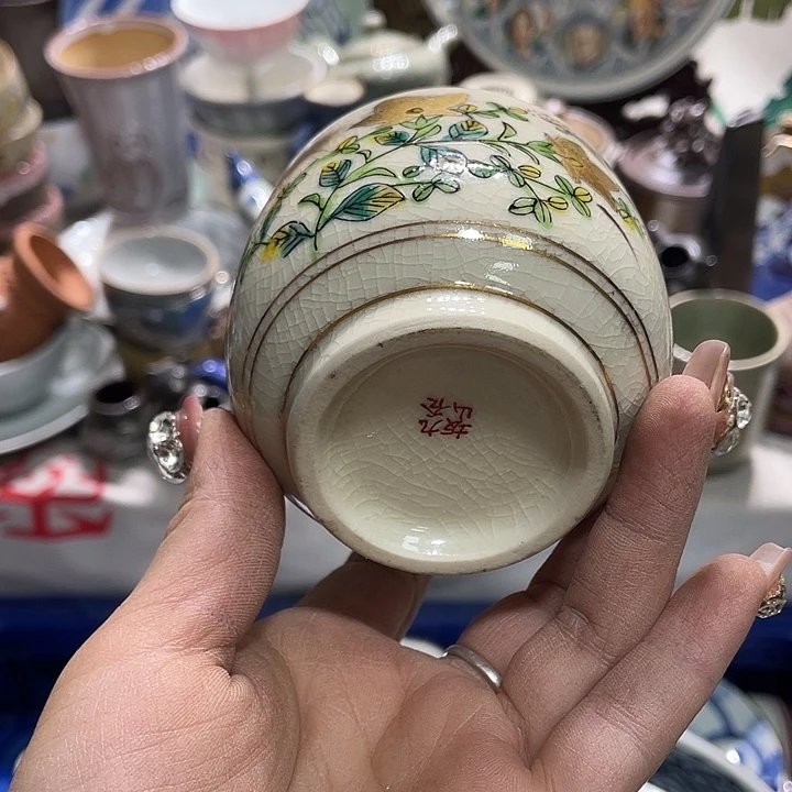 茶杯具19.9发带瑕疵牌都是坏的8