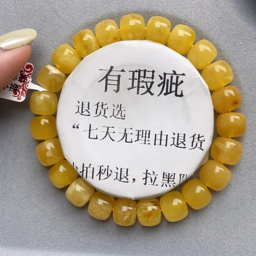 琥珀未镶嵌珠宝奇石21