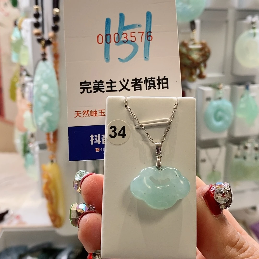 蛇纹石玉颈饰未镶嵌蹦*心