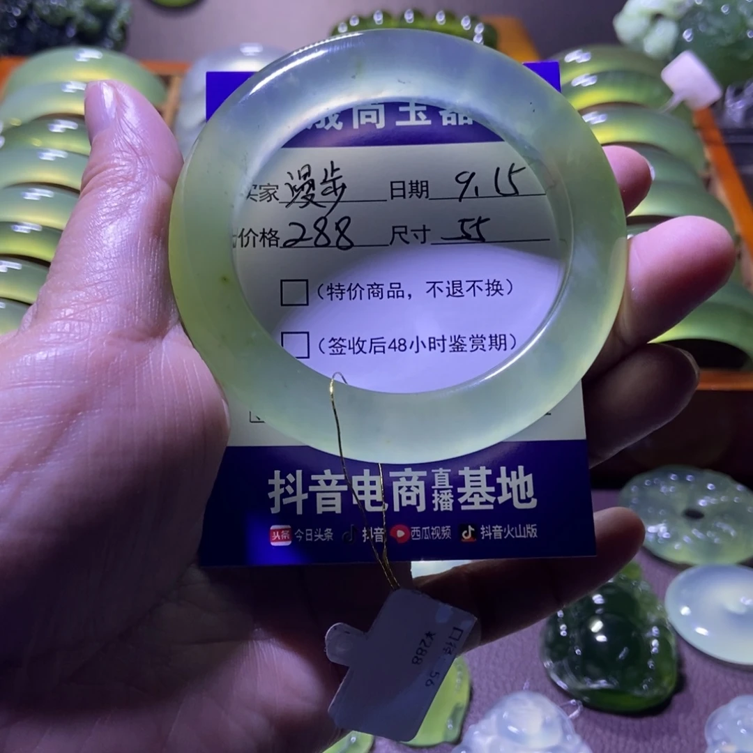 未镶嵌蛇纹石玉手镯