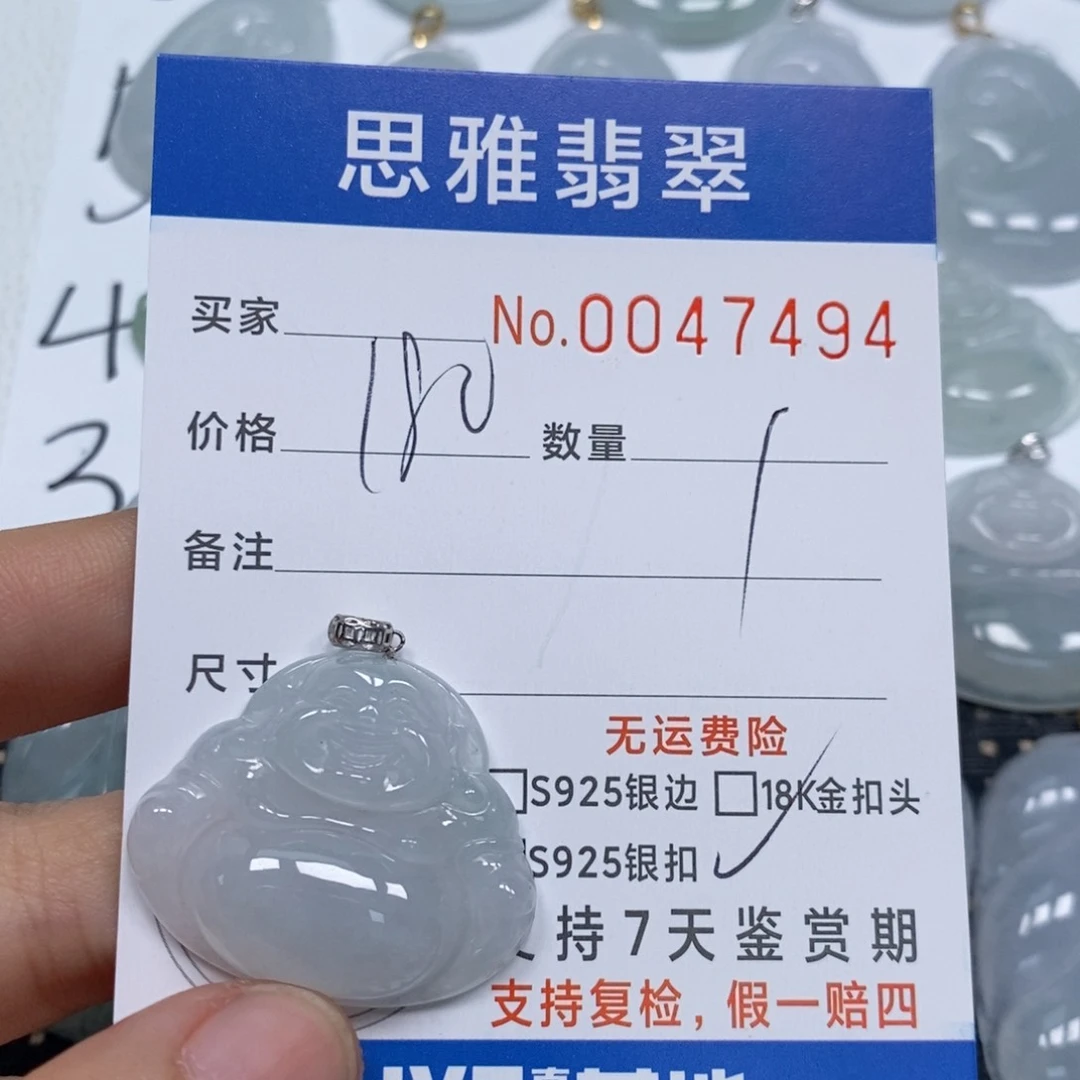 翡翠颈饰未镶嵌天然缅甸翡翠