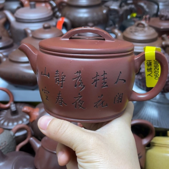 茶壶紫砂紫砂艺术学院