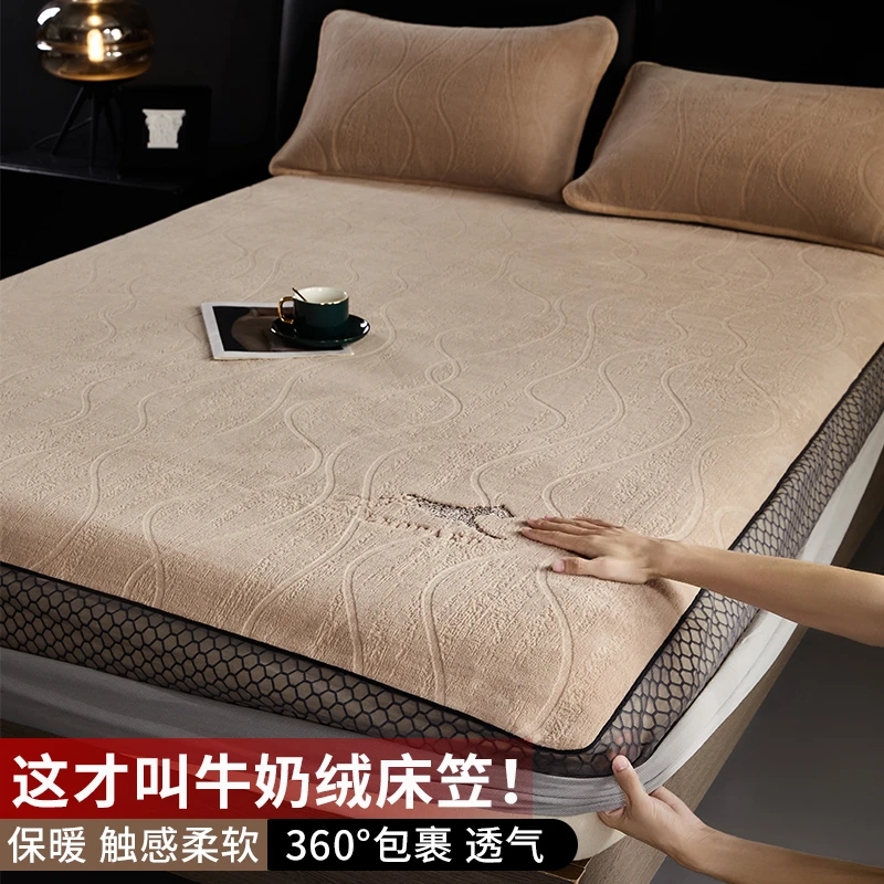 轻奢牛奶绒防滑床笠秋冬专用保暖加绒加厚床罩夹棉床垫保护罩