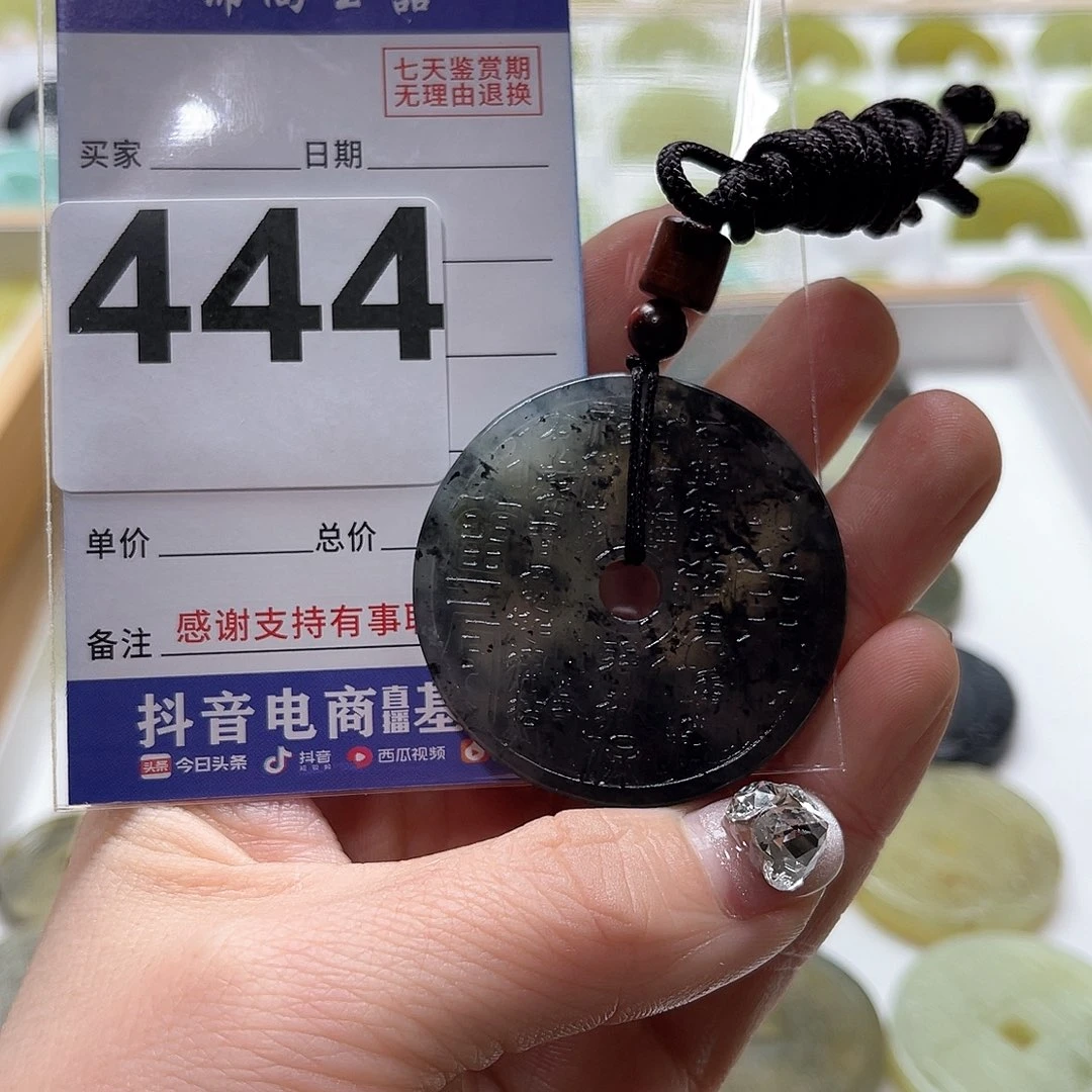 蛇纹石玉颈饰未镶嵌宇*