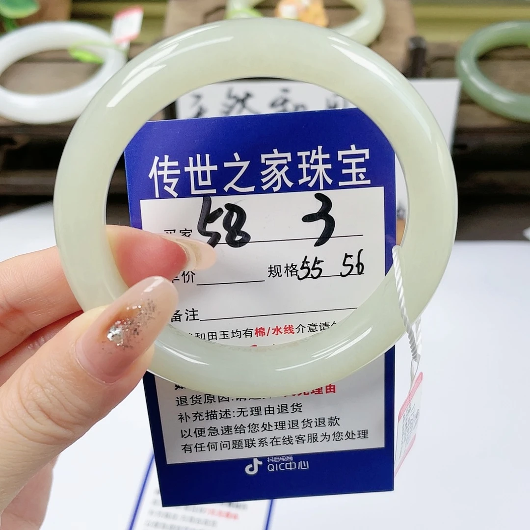 【闪购商品】未镶嵌手镯和田玉