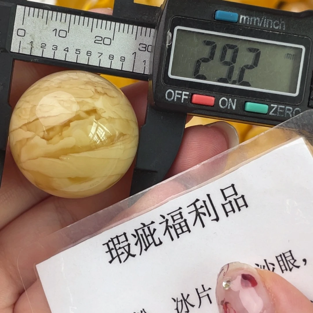 未镶嵌琥珀裸石微瑕277