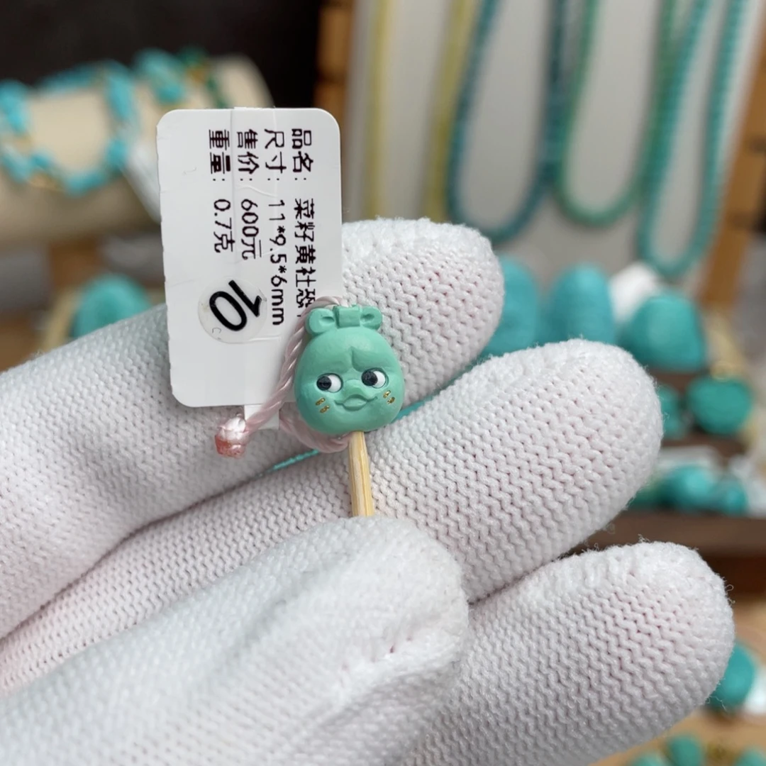 未镶嵌绿松石菜籽黄社恐鸭