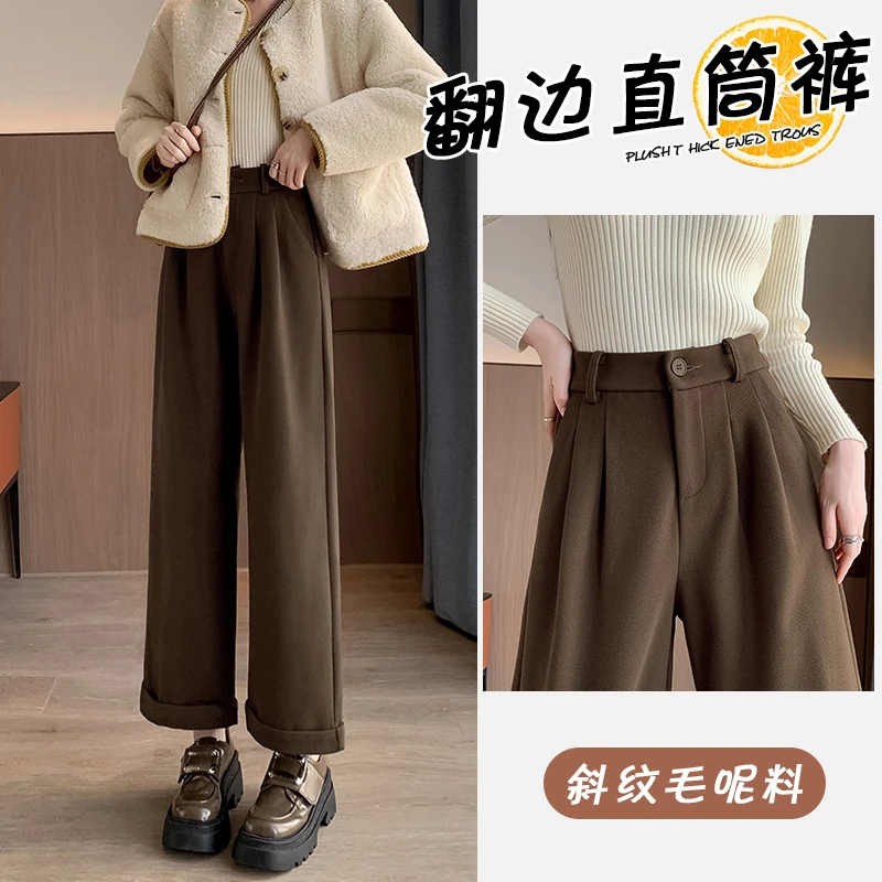 毛呢阔腿裤女高腰秋冬季2025新款宽松直筒裤显瘦加绒垂感拖地裤子