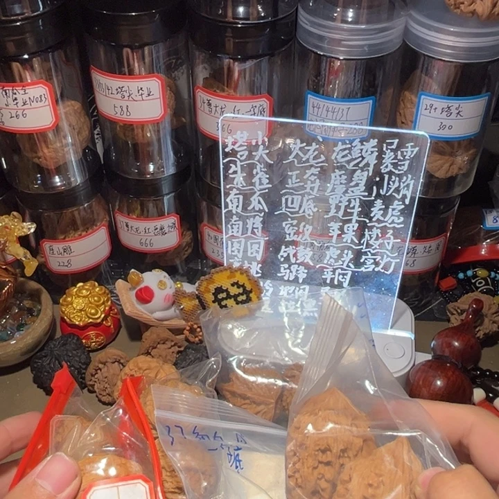 J***s把件文玩核桃6对核桃瑕疵