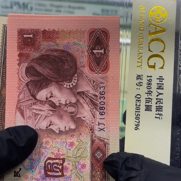 龙***爷901标十1111111111111