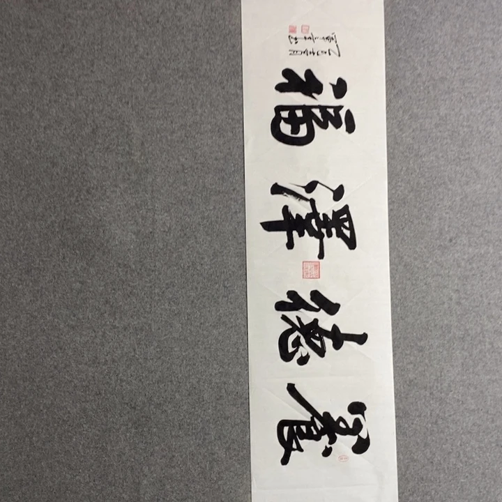 候老师现场书写✍️