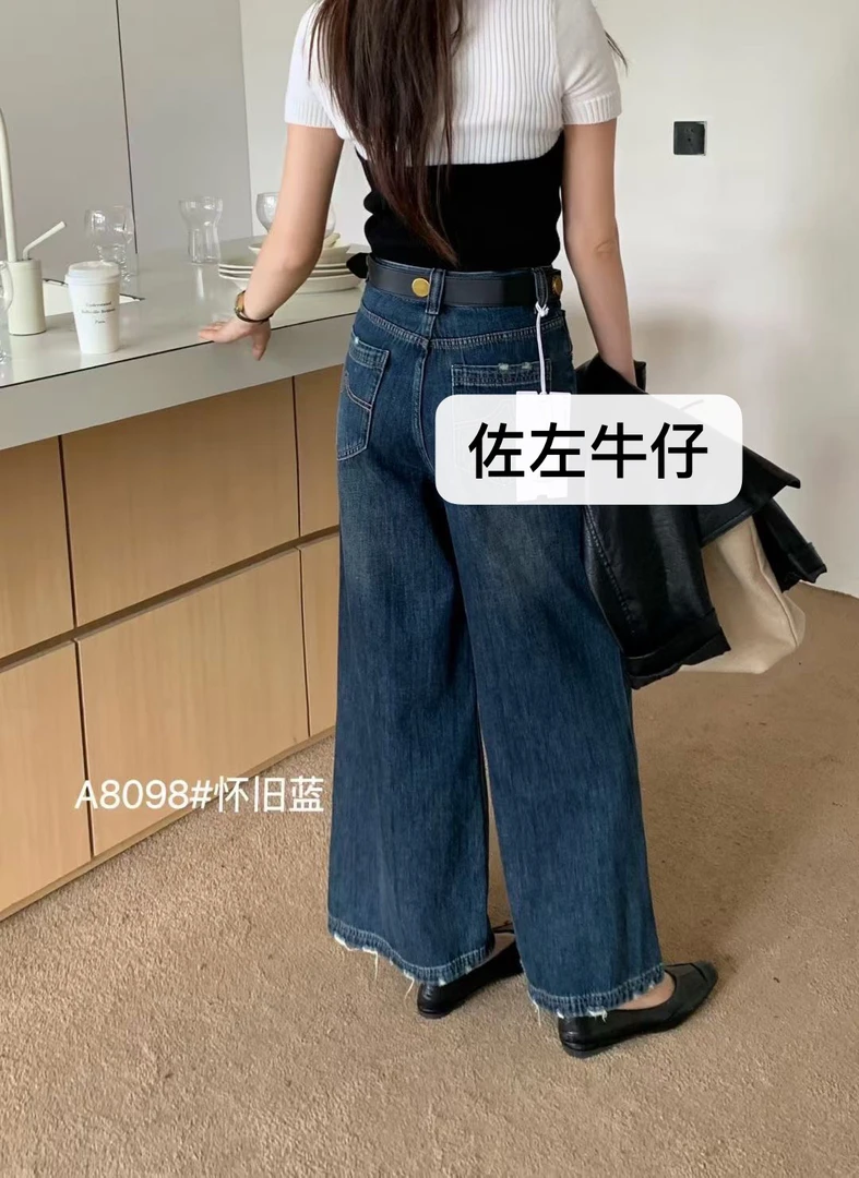 秋季复古水洗毛边女款阔版时尚百搭九分阔腿裤小个子女生牛仔裤