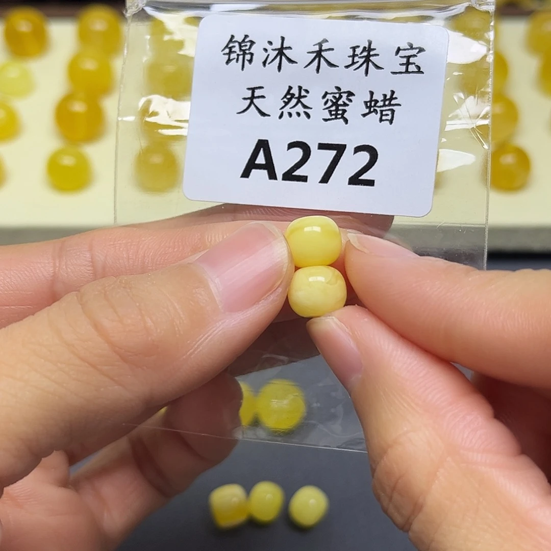 不***说琥珀未镶嵌裸石A272