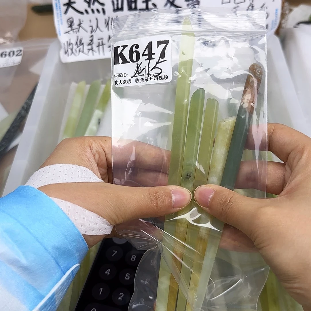 蛇纹石玉合金发饰七****^