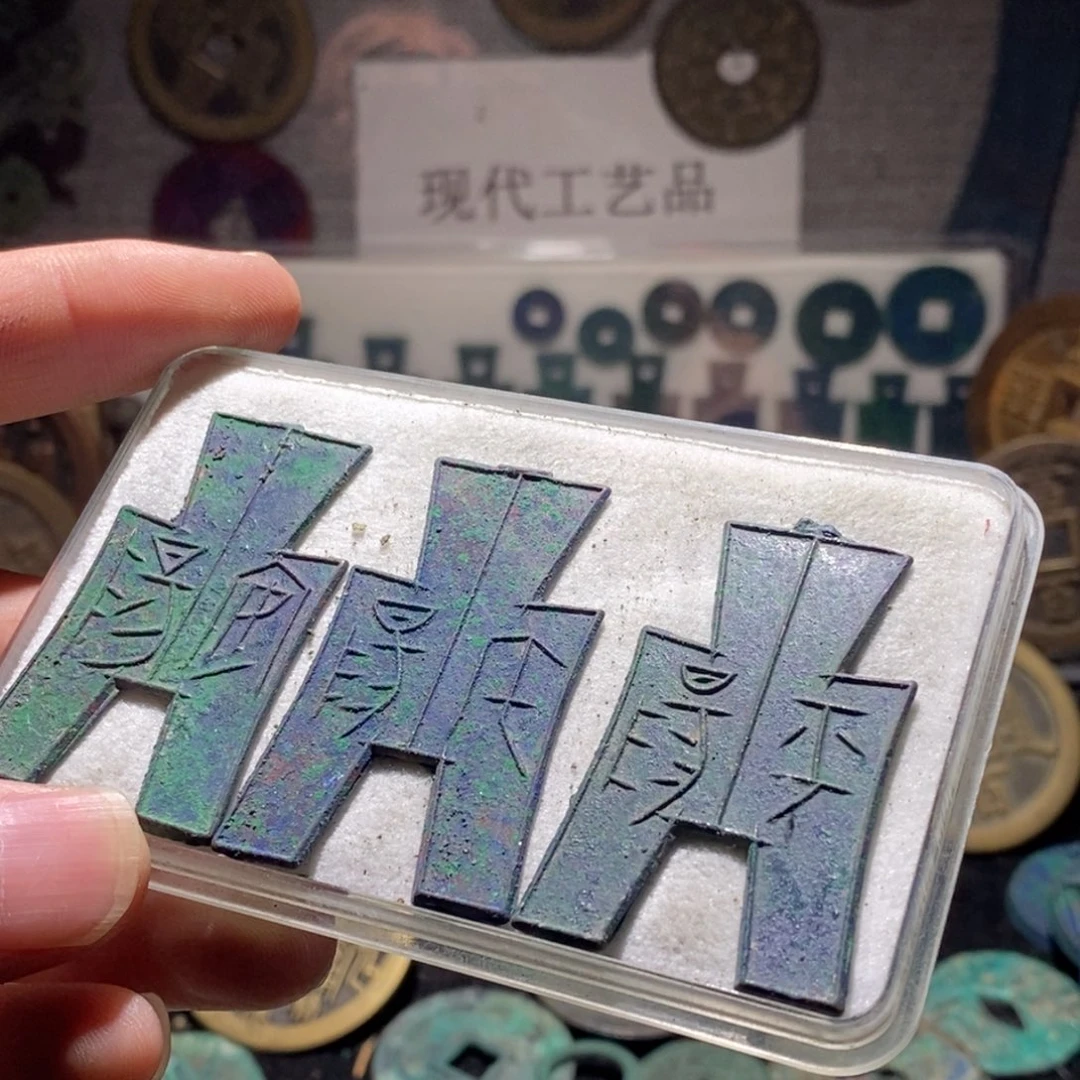 铜现代仿制工艺品