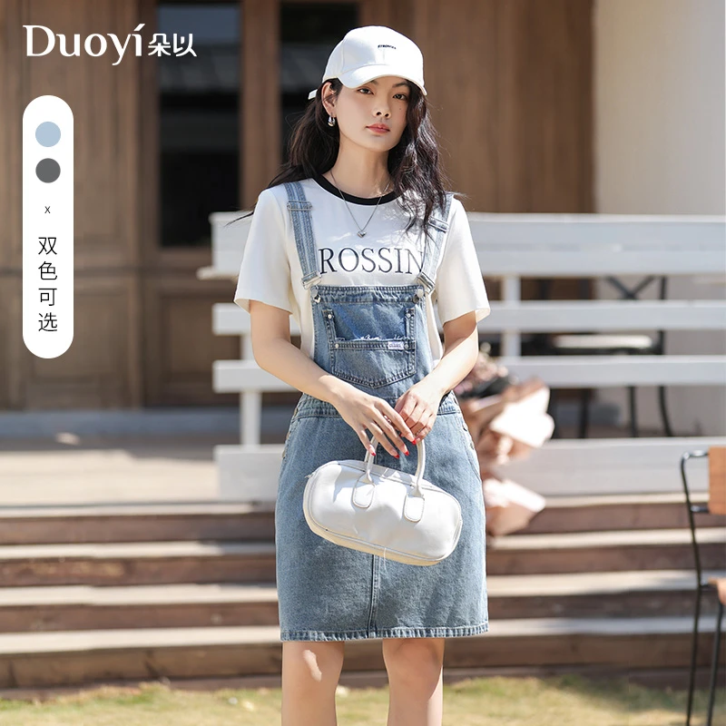 朵以2025夏季复古时髦不规则牛仔背带裙短袖T恤套装39DX839172
